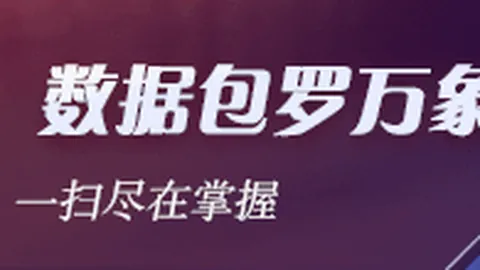 强降雨防御措施升级OB体育app：交通运输部实施三级响应全解析